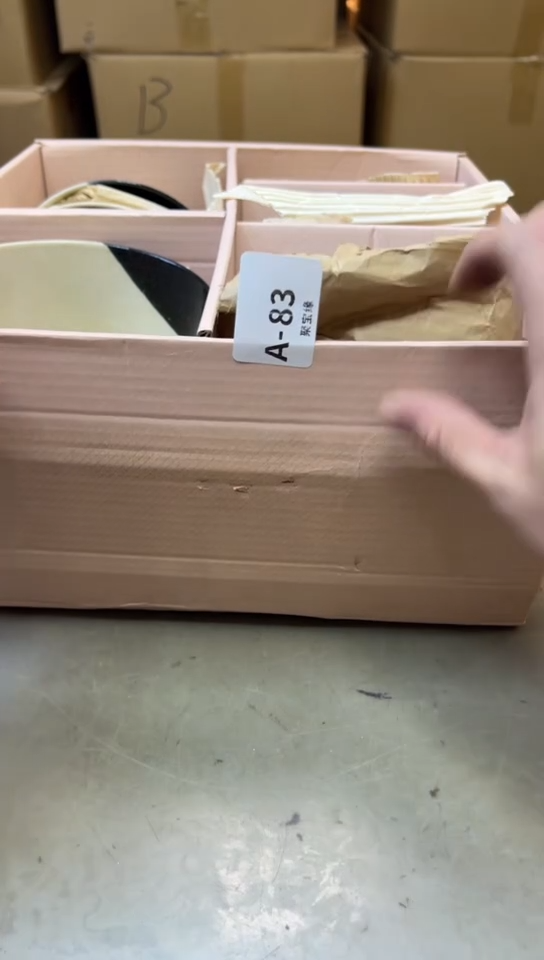 瓷片83聚宝缘海淘精选