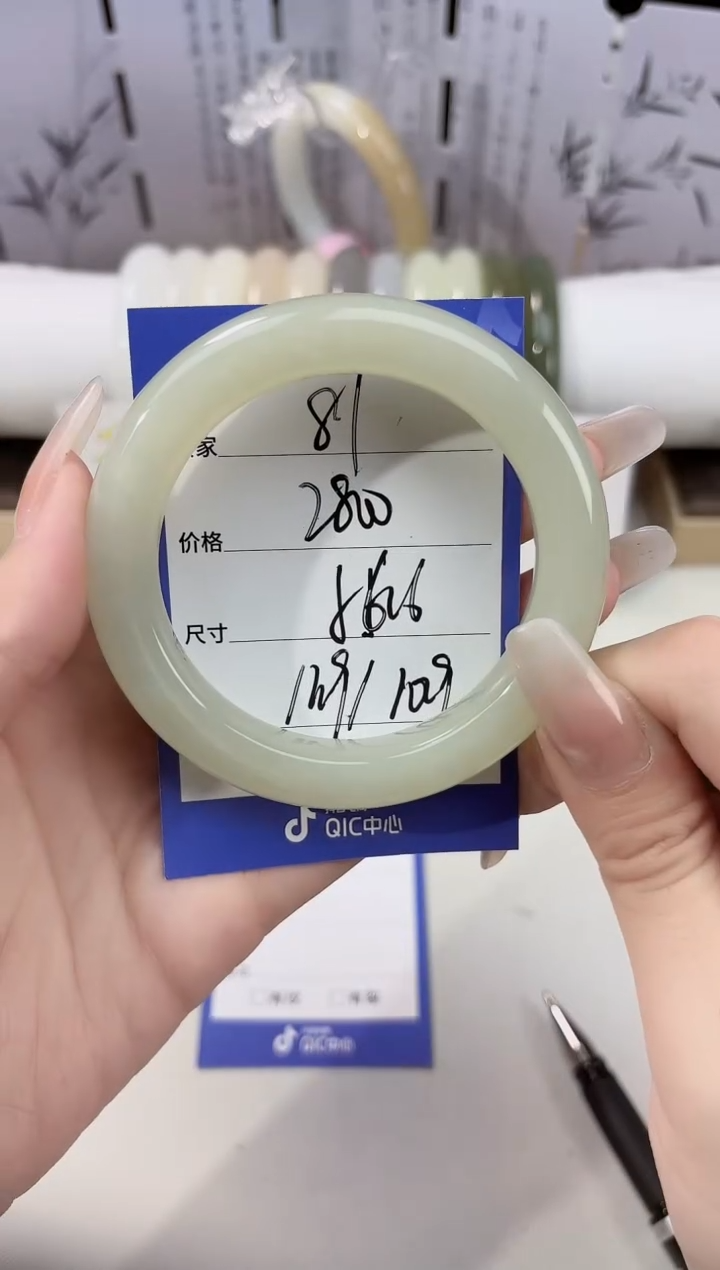 未镶嵌手镯和田玉81晴水