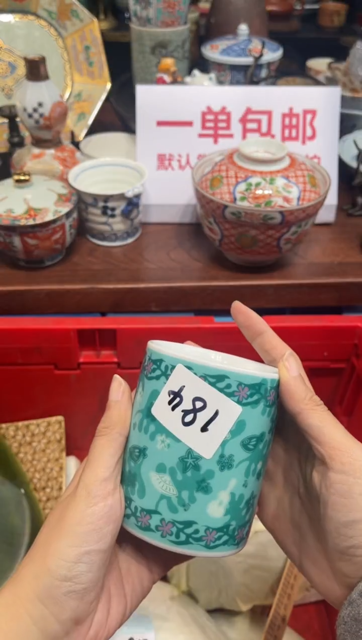 【闪购商品】碗0000000000000000