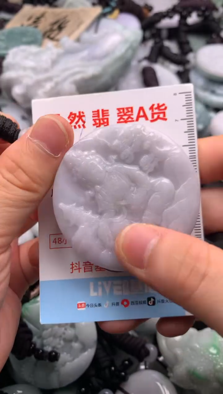 翡翠未镶嵌吊坠(不含链)1