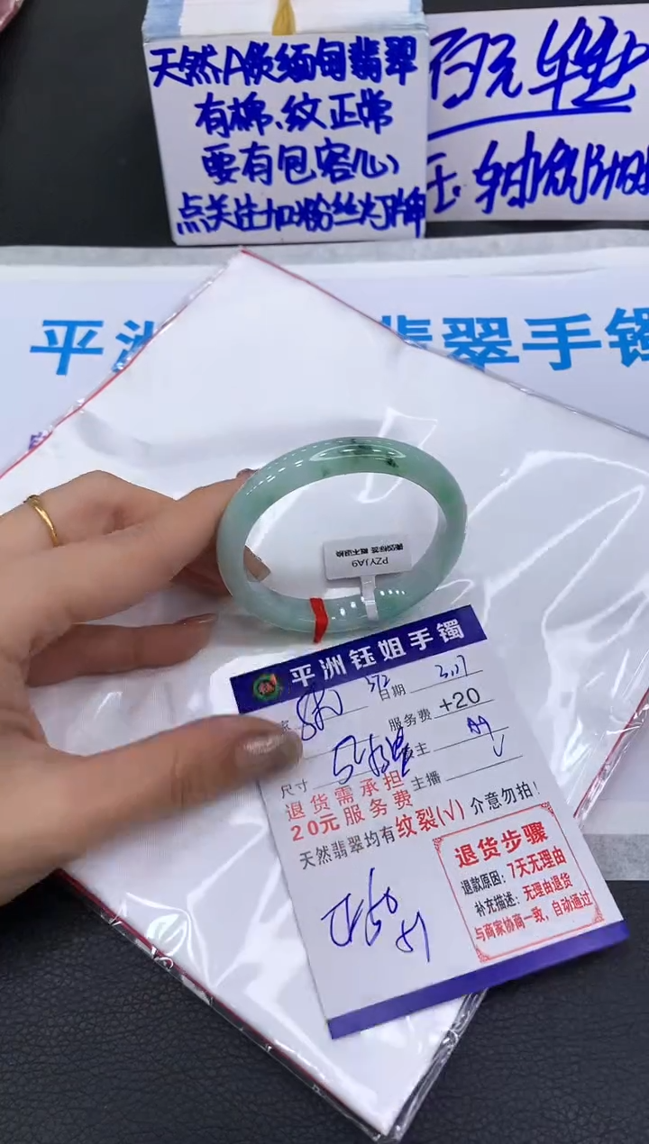 【闪购商品】翡翠未镶嵌手镯11111111111