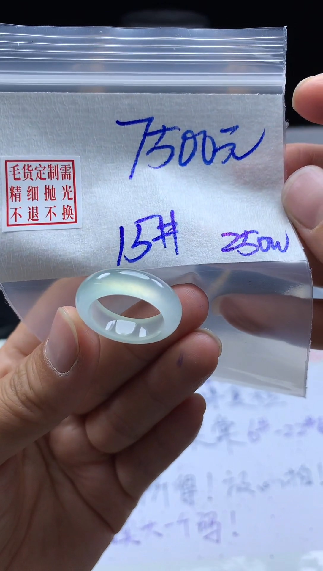 未镶嵌定制翡翠毛货需精细抛光戒圈 15#