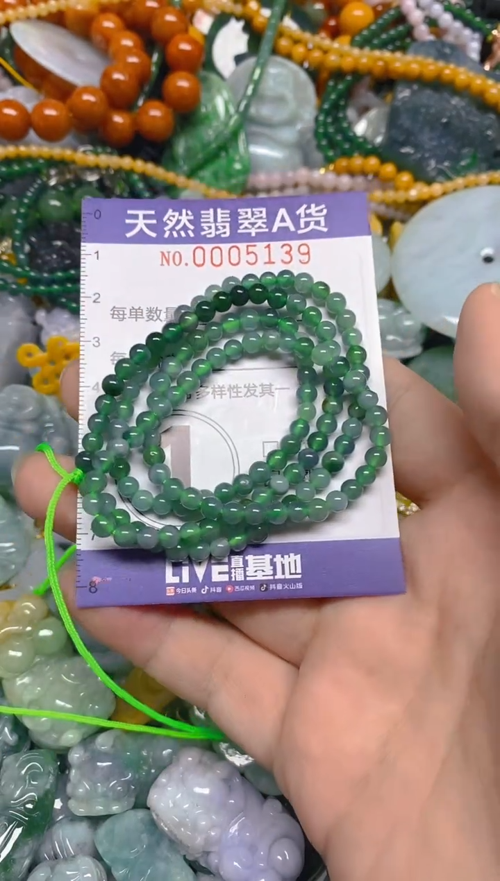 颈饰未镶嵌翡翠0005139