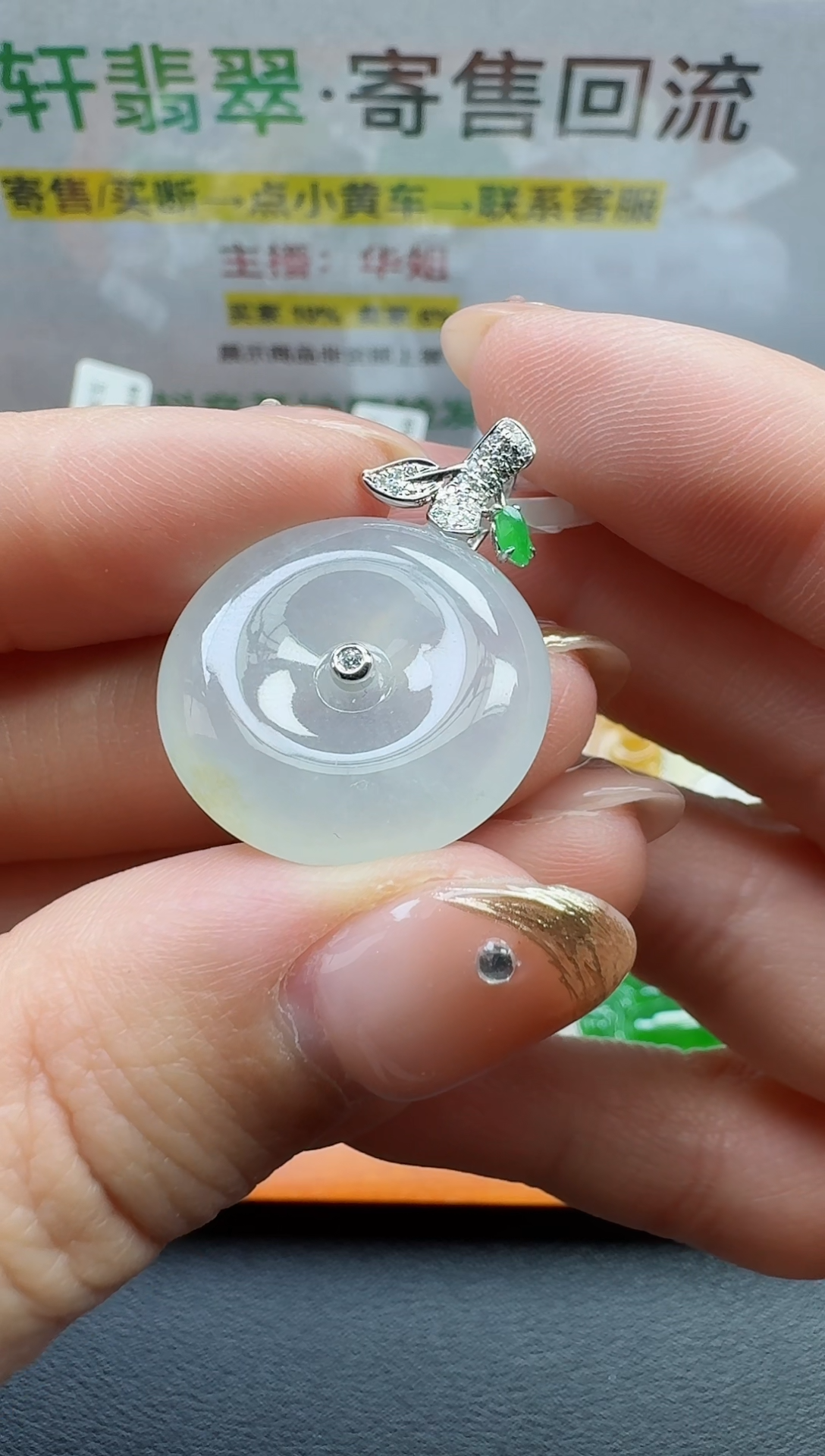 【闪购商品】翡翠颈饰18K金镶嵌寄售回流，不退不换