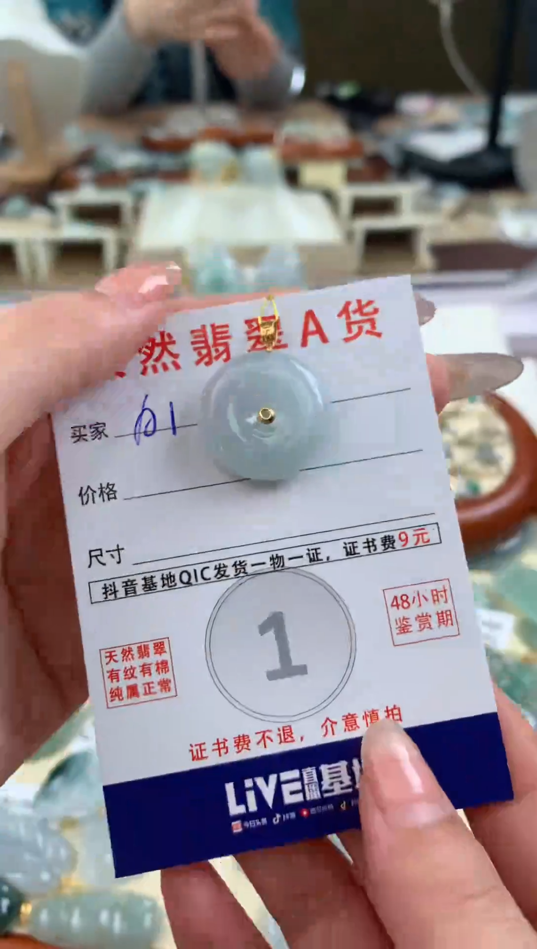 【闪购商品】翡翠颈饰18K金镶嵌天然A货翡翠挂件