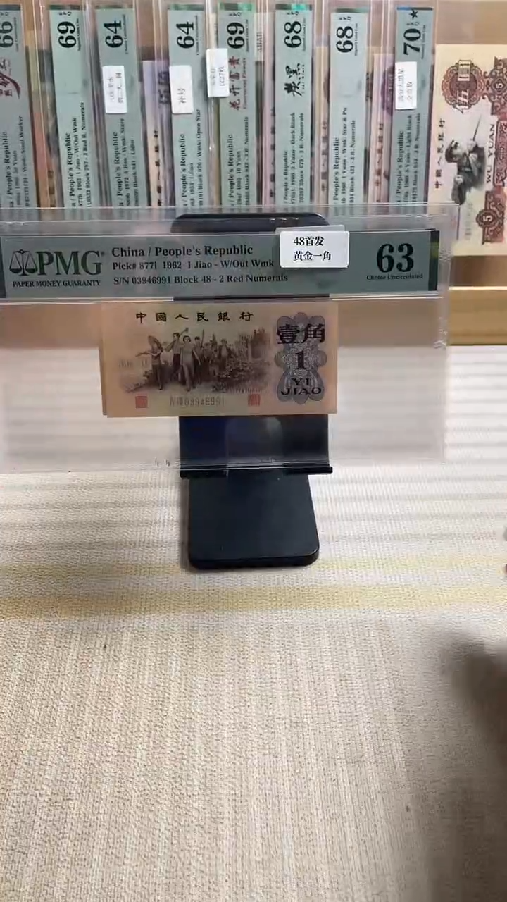 黄金一角63分可挑号！！！！
