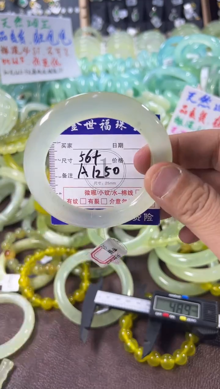 未镶嵌蛇纹石玉手镯1