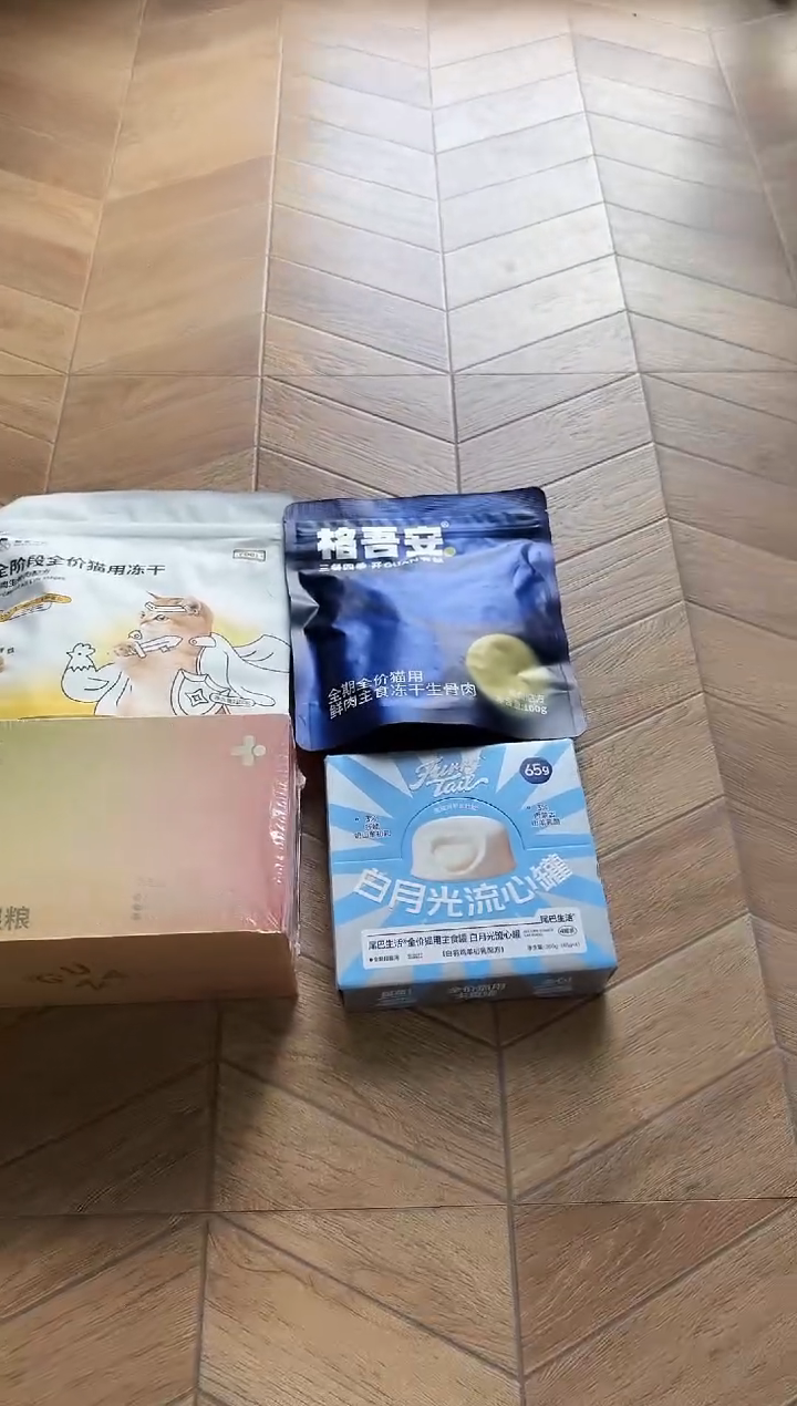 快乐闪购盒子冻干湿粮