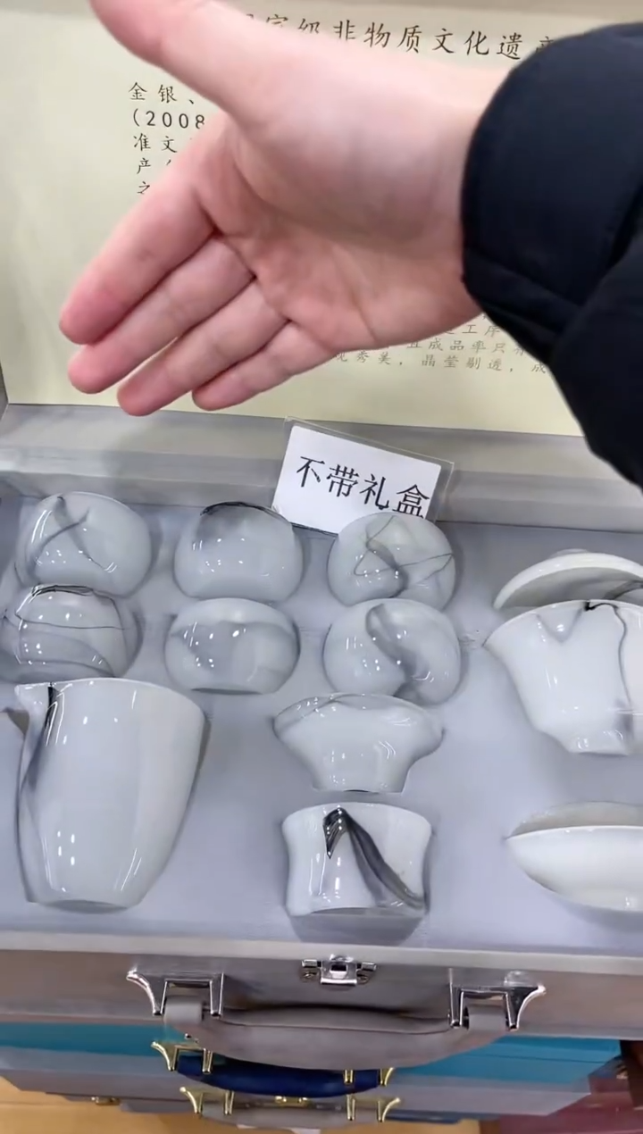 【闪购商品】展宏茶具展宏茶具@A-