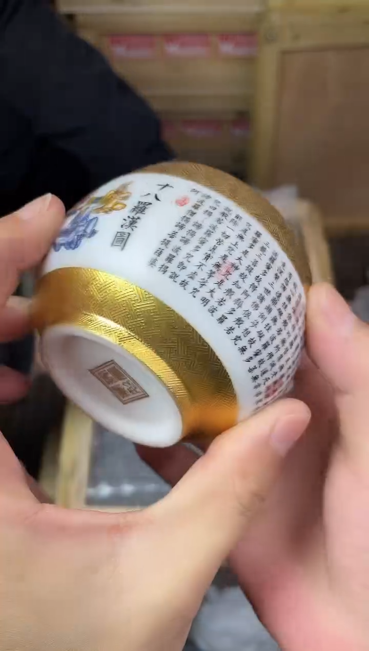 微瑕精品陶瓷茶具
