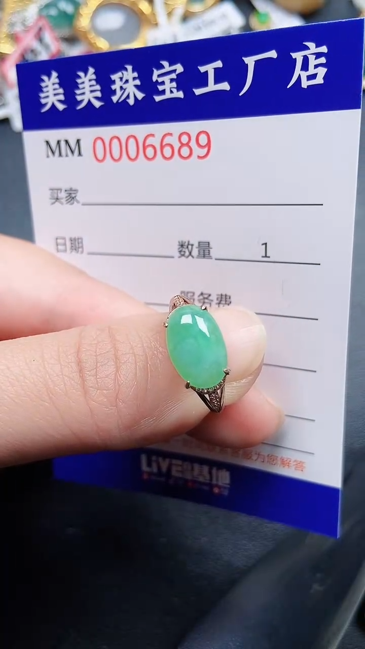 颈饰银S925镶嵌翡翠6689