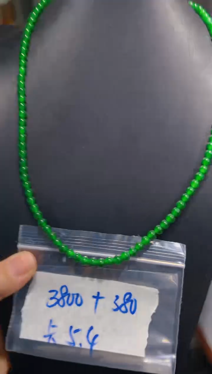 【闪购商品】定制翡翠未镶嵌156多样性发货（发其一）