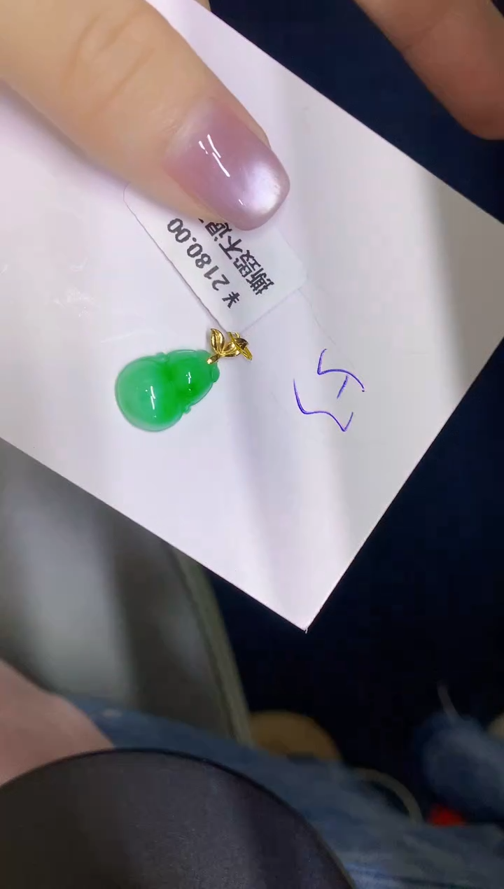 颈饰18K金镶嵌翡翠缅甸天然翡翠A货