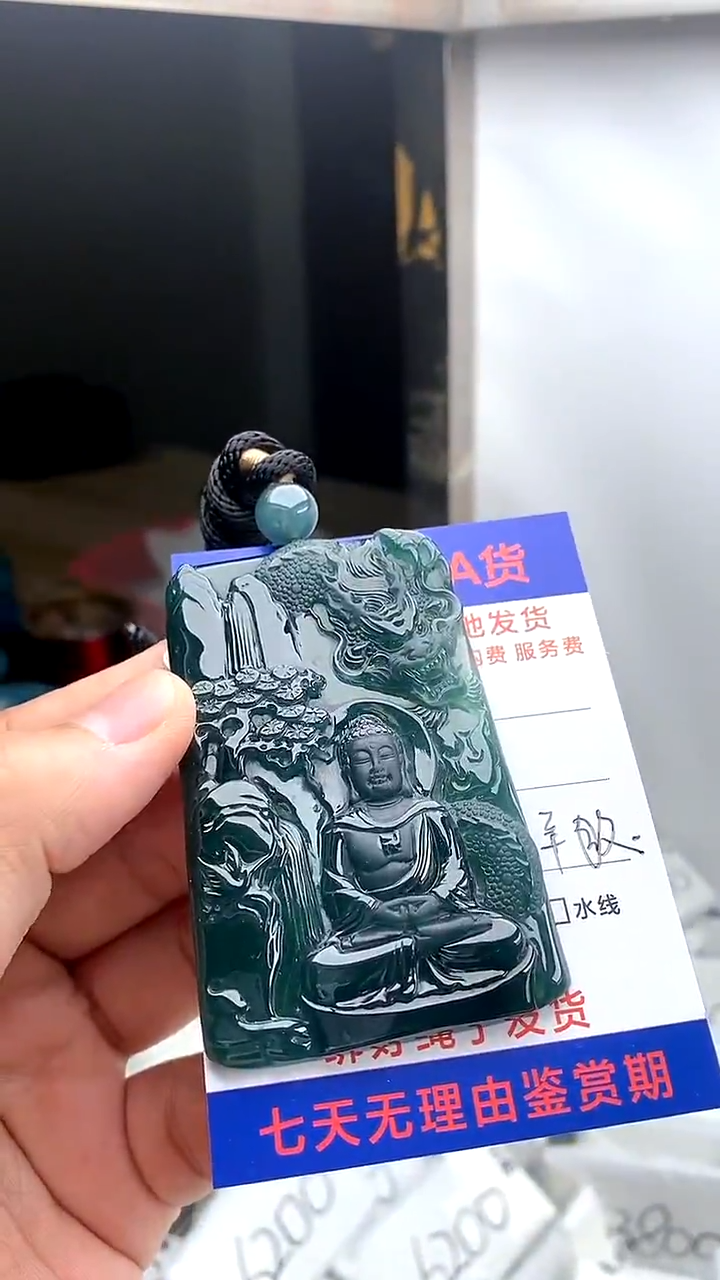 【闪购商品】翡翠颈饰未镶嵌大日如来