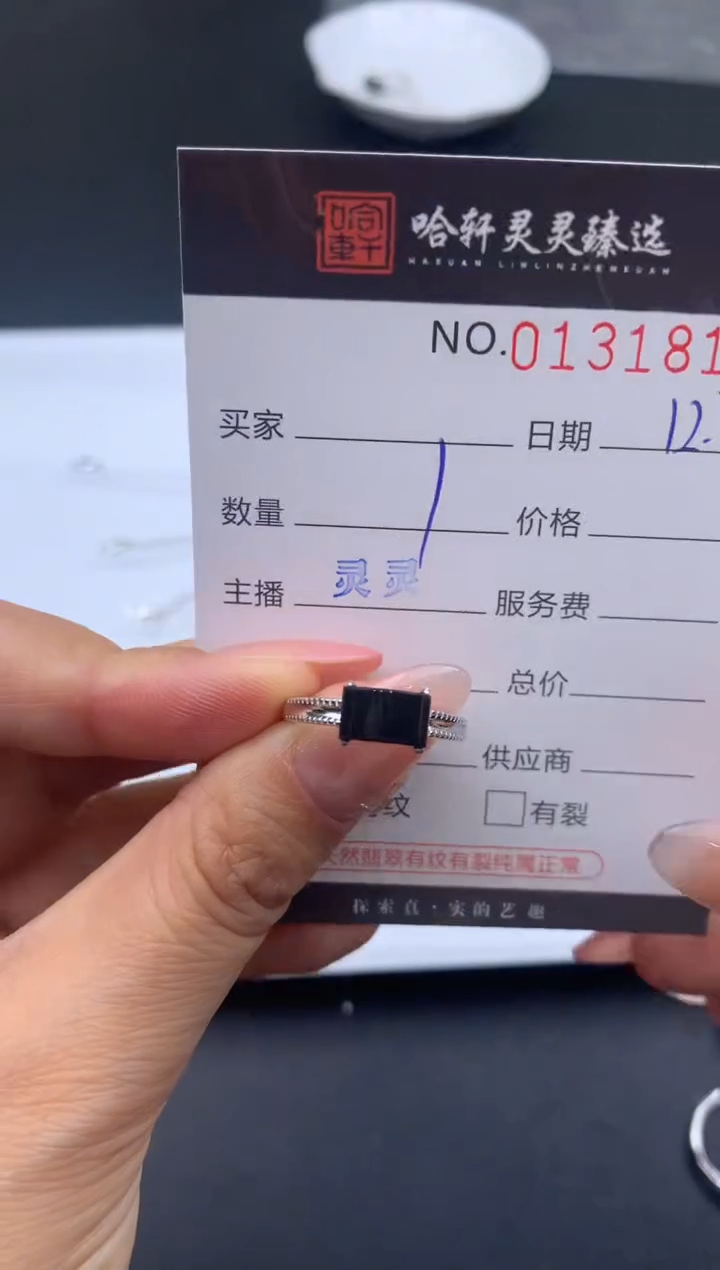 吊坠(不含链)未镶嵌翡翠哈轩  戒指1