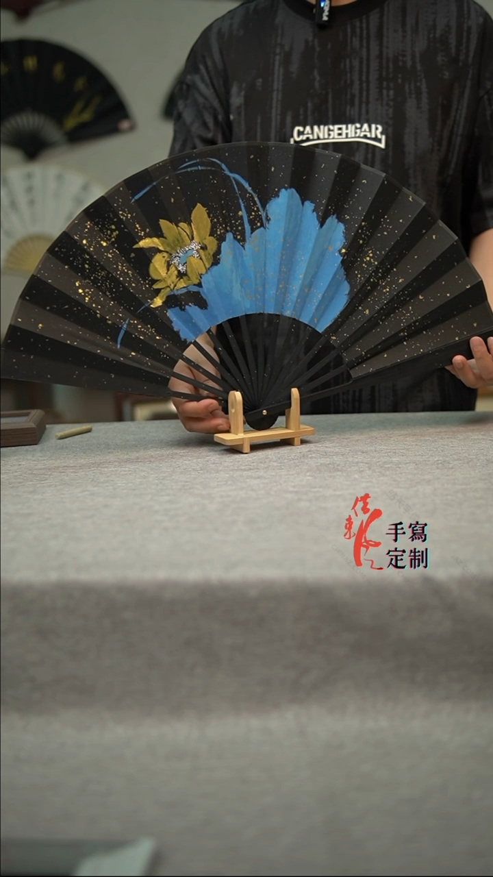 书法看莲花净 折扇黑 手写手绘