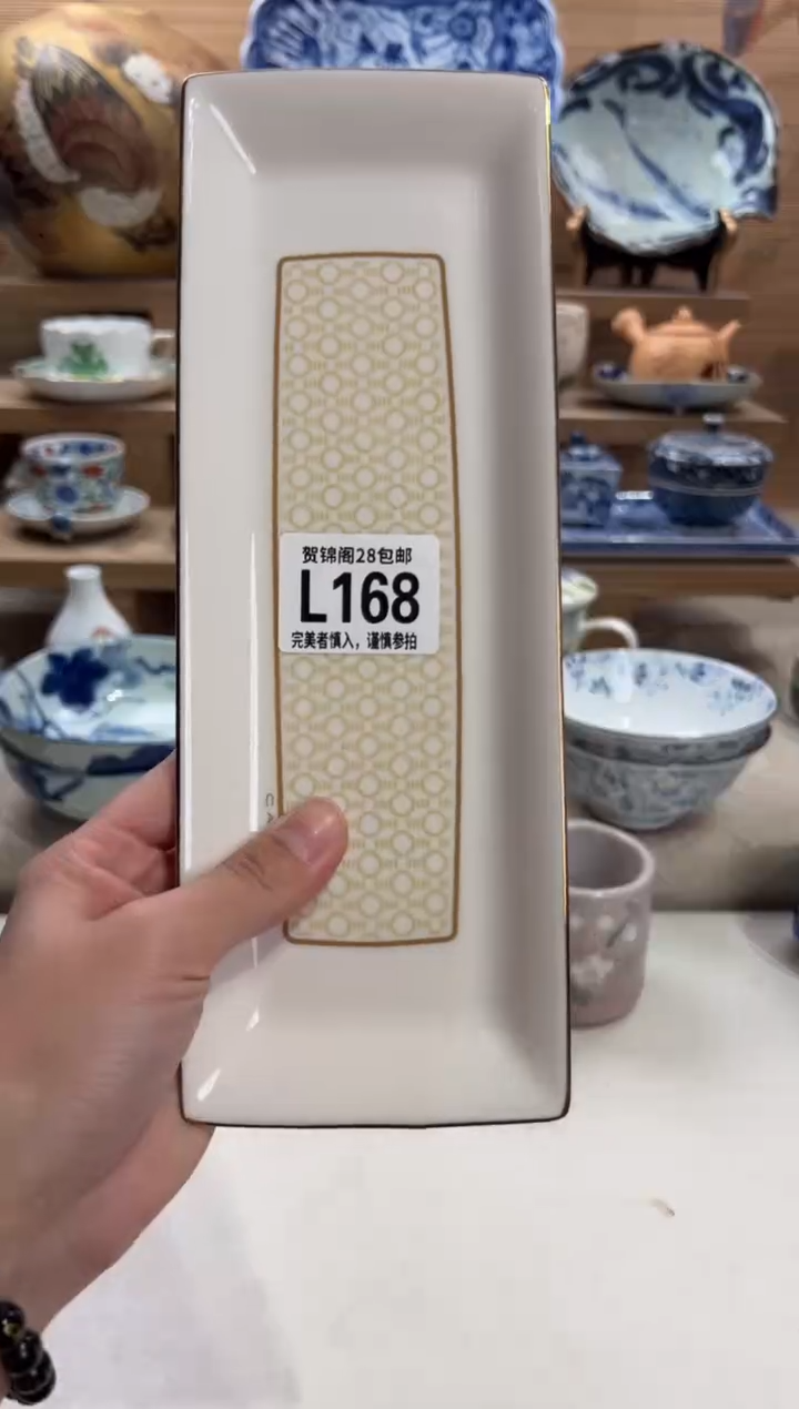 瓷片M****a      L168