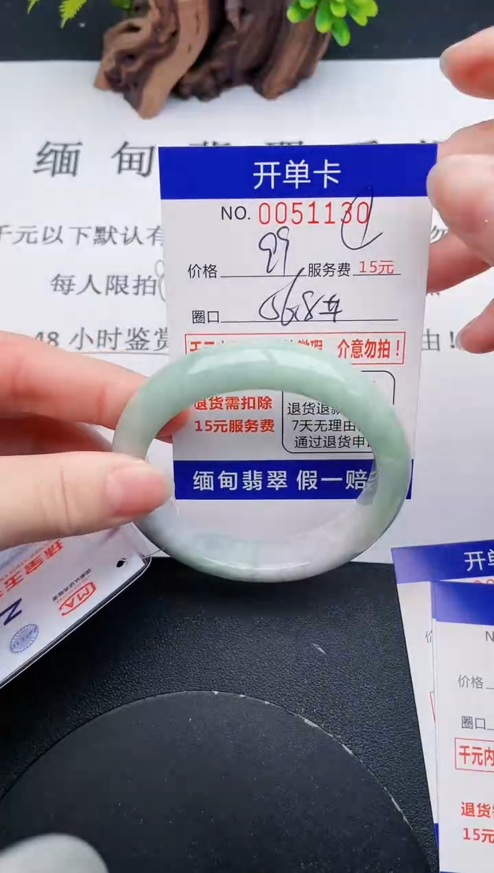【闪购商品】翡翠手镯未镶嵌30天然翡翠A货