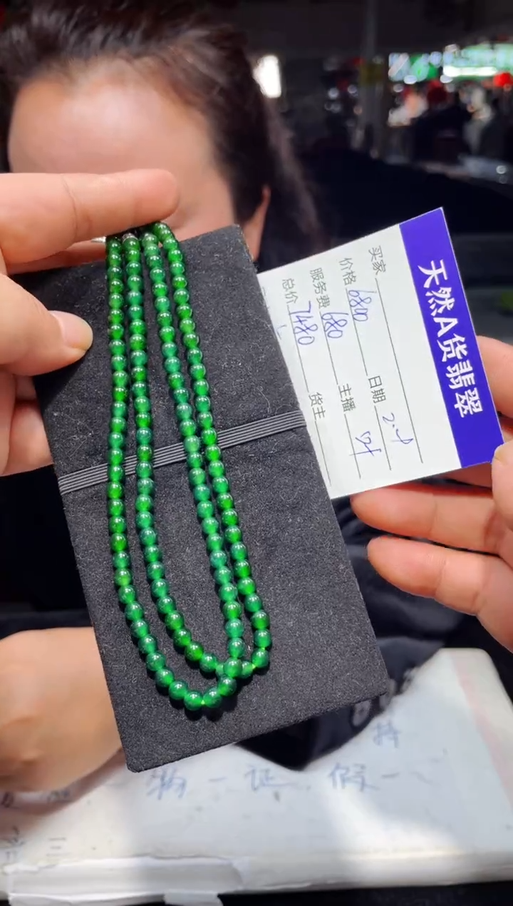 【闪购商品】翡翠颈饰未镶嵌0146244848多样性发货