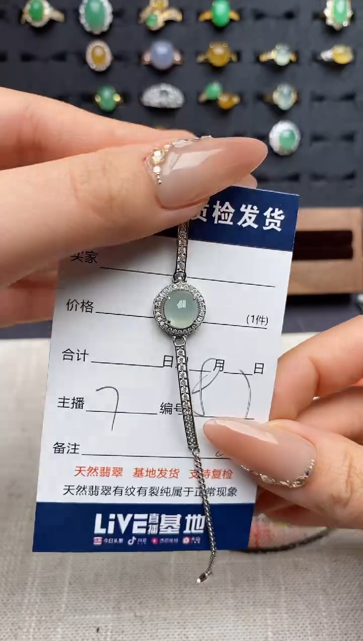 银S925镶嵌戒指翡翠.