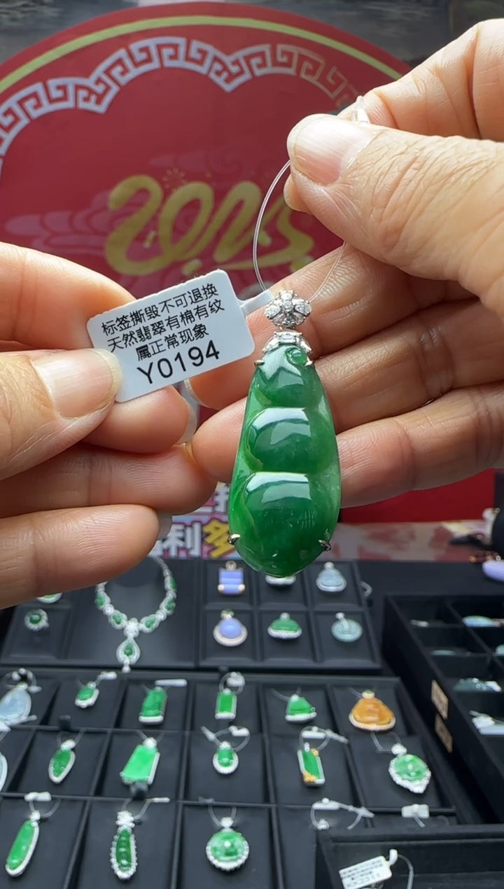 【闪购商品】翡翠颈饰18K金镶嵌Y0194富贵豆 退货扣运营费100