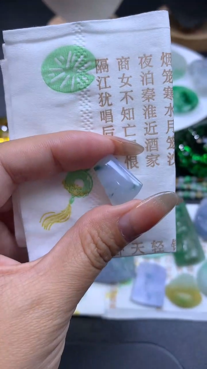 【闪购商品】定制翡翠未镶嵌翡翠