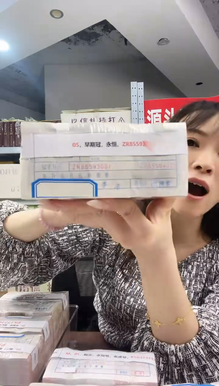 M2，05，早期冠，永恒，ZR85593333