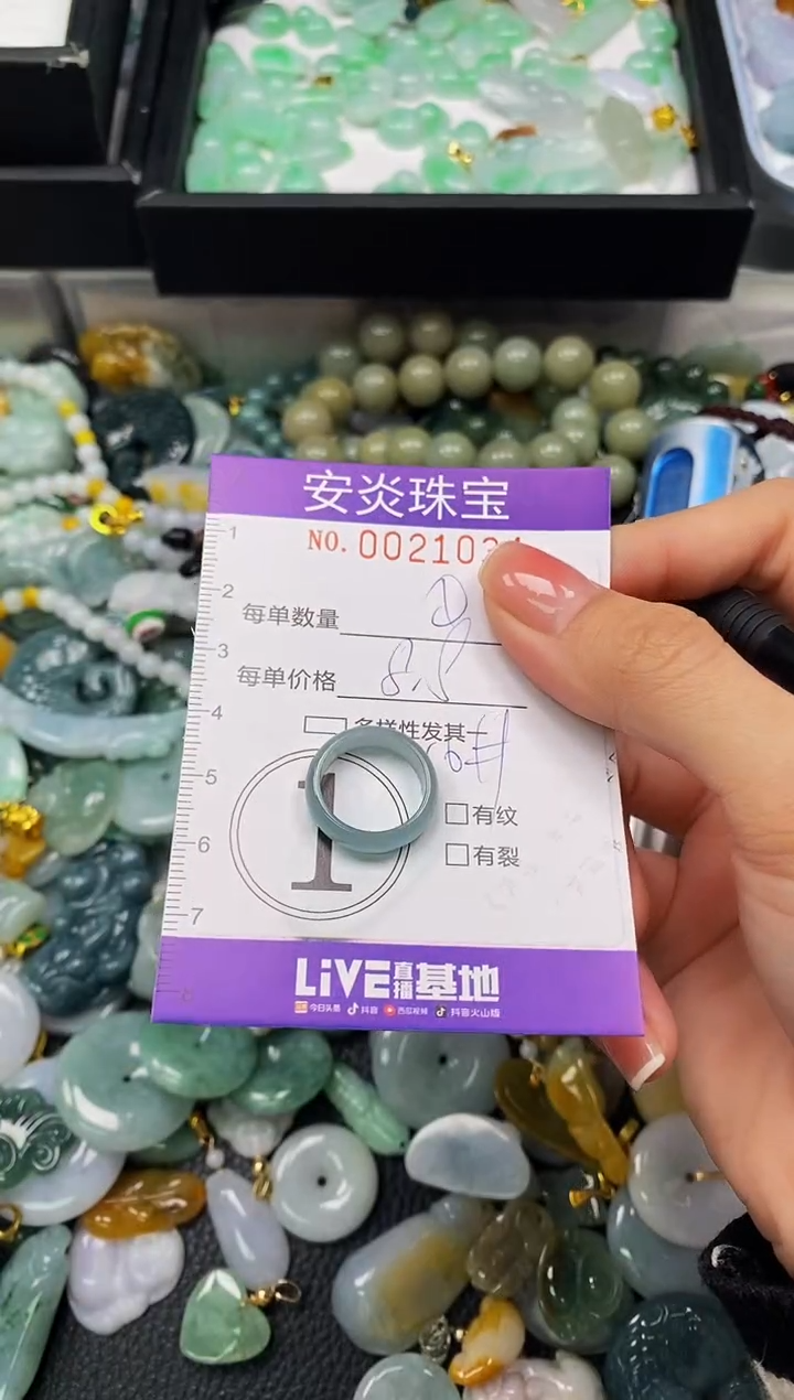 颈饰未镶嵌翡翠闪购0021034