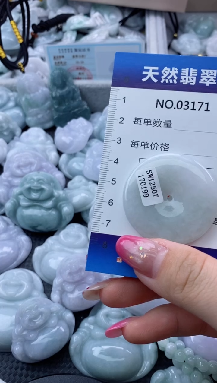 翡翠未镶嵌颈饰天然缅甸翡翠03171