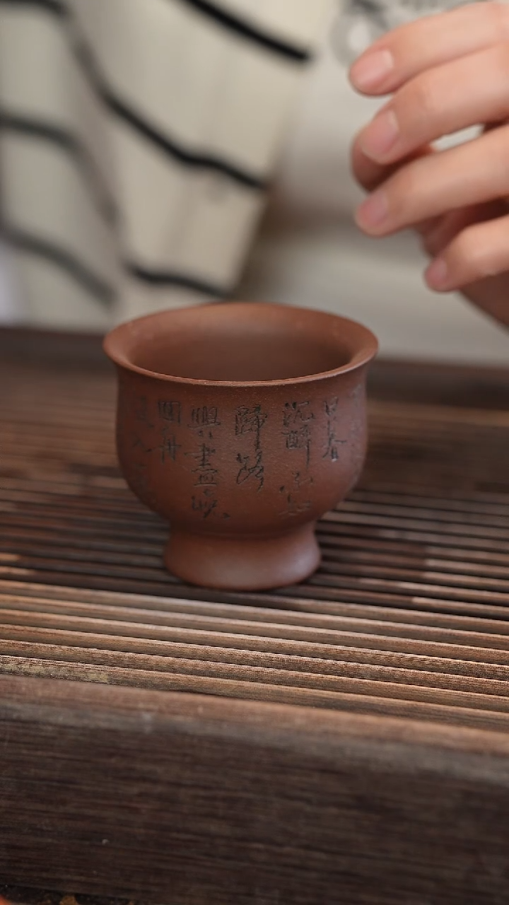 茶壶紫砂雕刻高脚杯【如梦令】120cc