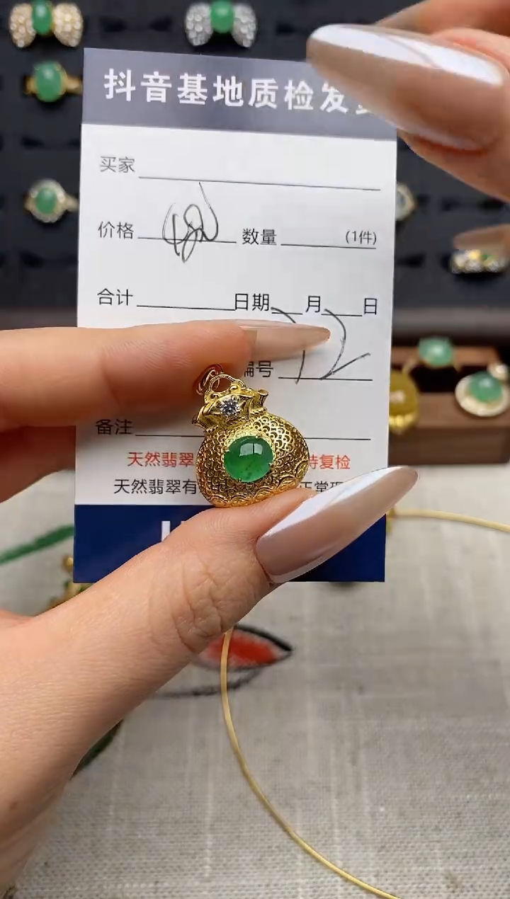 颈饰银S925镶嵌翡翠.