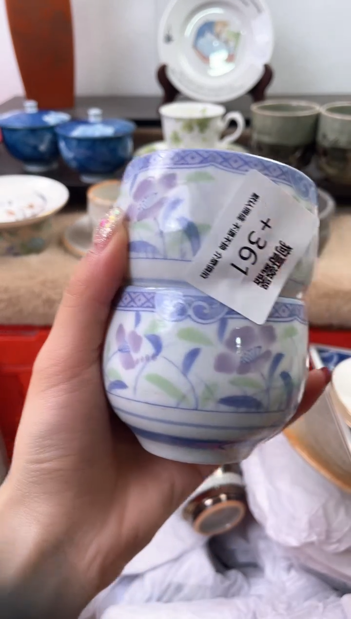 【闪购商品】瓷片361+2海外中古回流瓷器 默认瑕疵慎拍