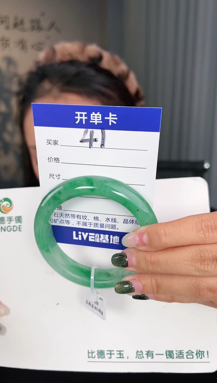 【闪购商品】石英质玉手镯未镶嵌圈口58（星妤）