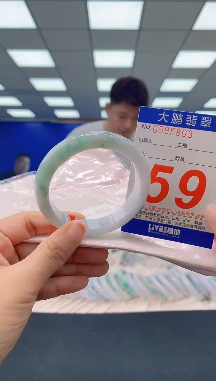 未镶嵌手镯翡翠AAAAAAAAAA