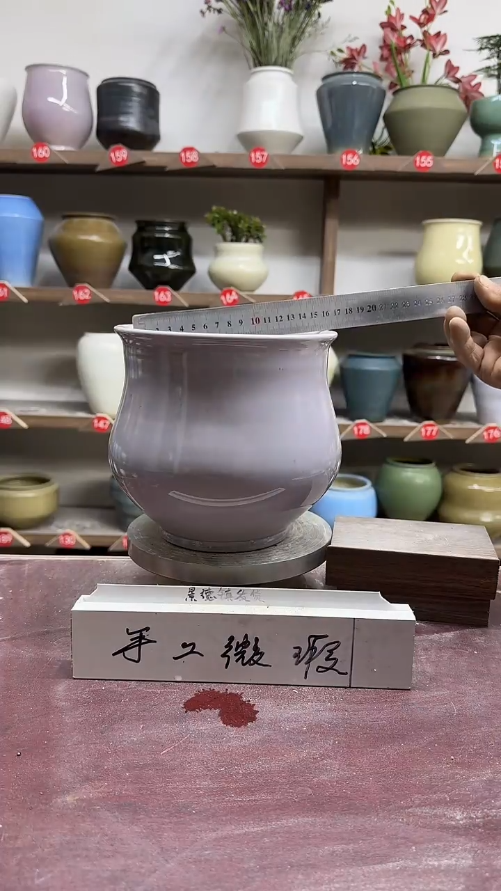 【闪购商品】陶瓷6-高18口16瑕