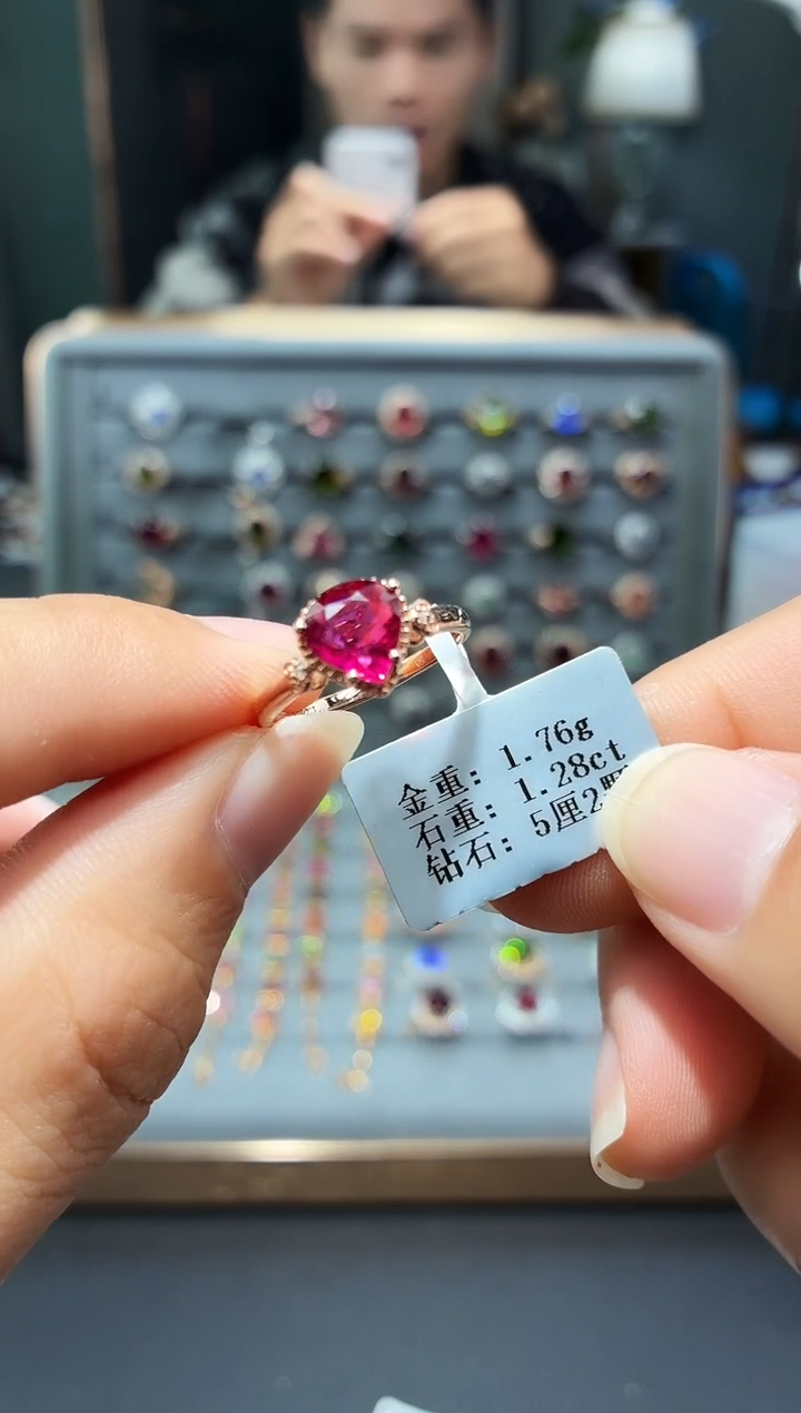 18K金镶嵌戒指碧玺1.28.