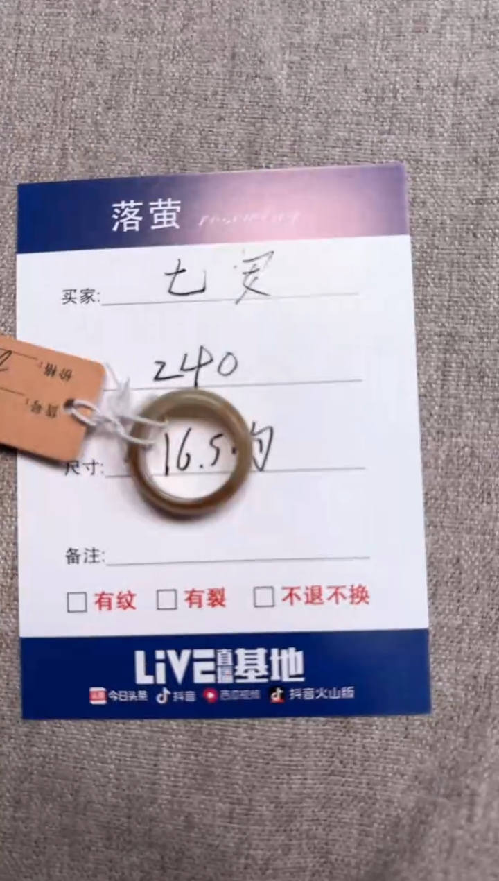 和田玉（糖玉）未镶嵌戒指1