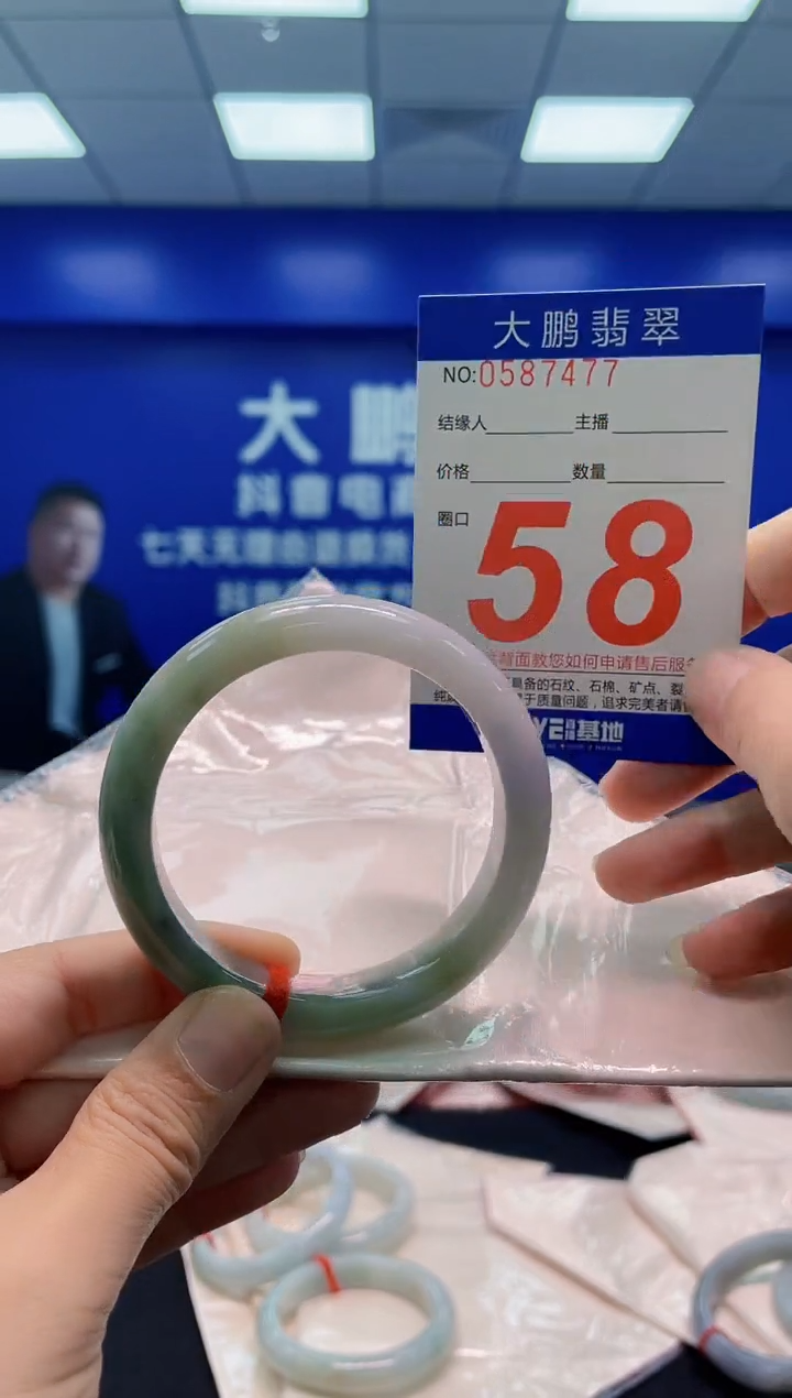 未镶嵌手镯翡翠AAAAAAAAA