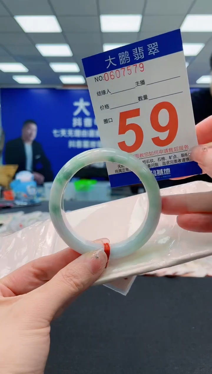 未镶嵌手镯翡翠AAAAAAAAAAAAAAAAAA