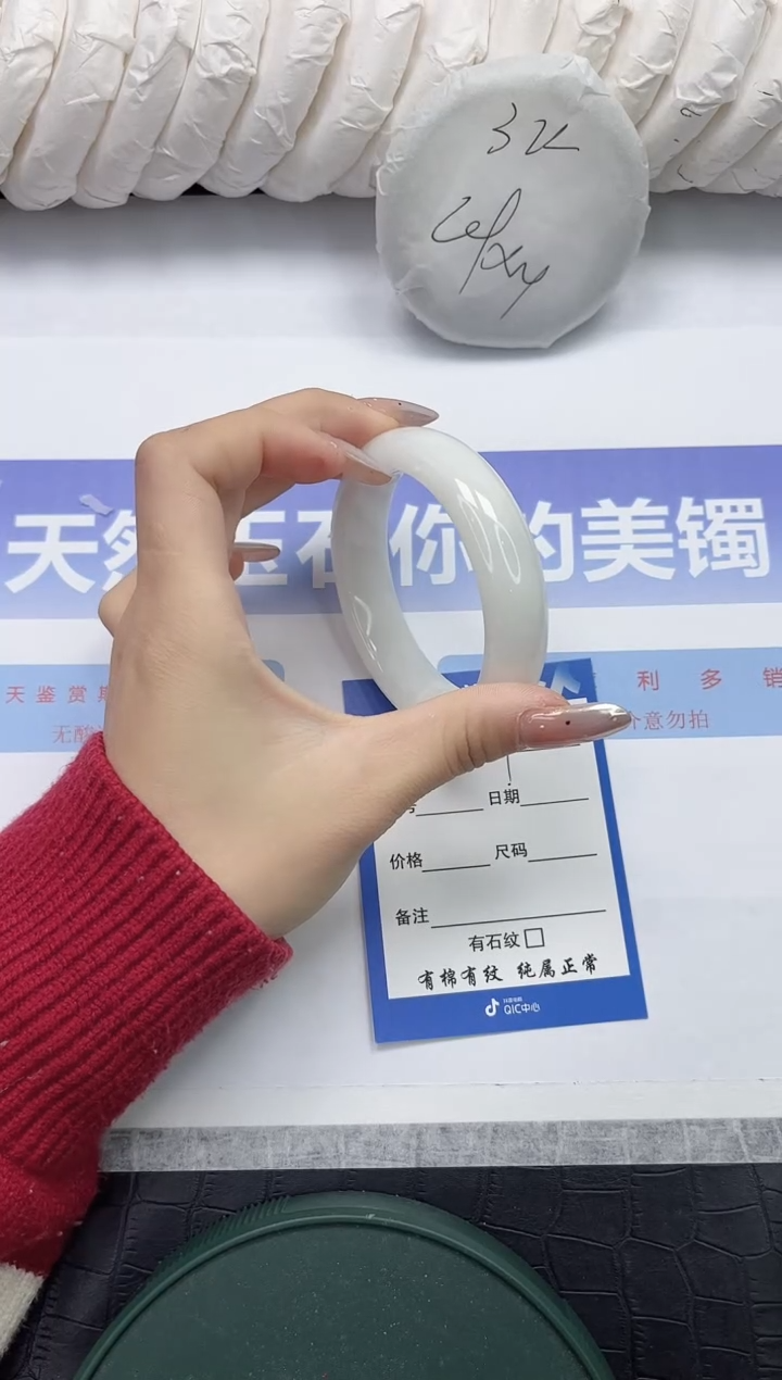 未镶嵌手镯和田玉39-53.3