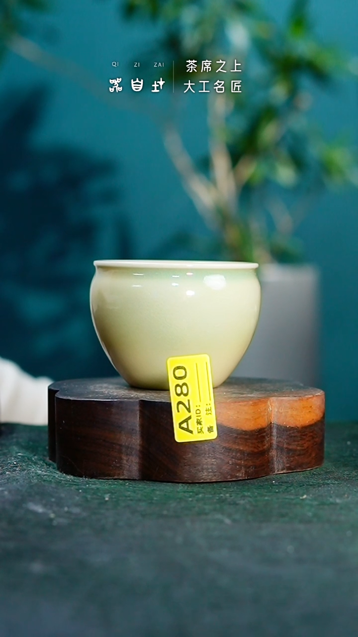 【闪购商品】瓷片神垕钧瓷 精品瓷器 园A280