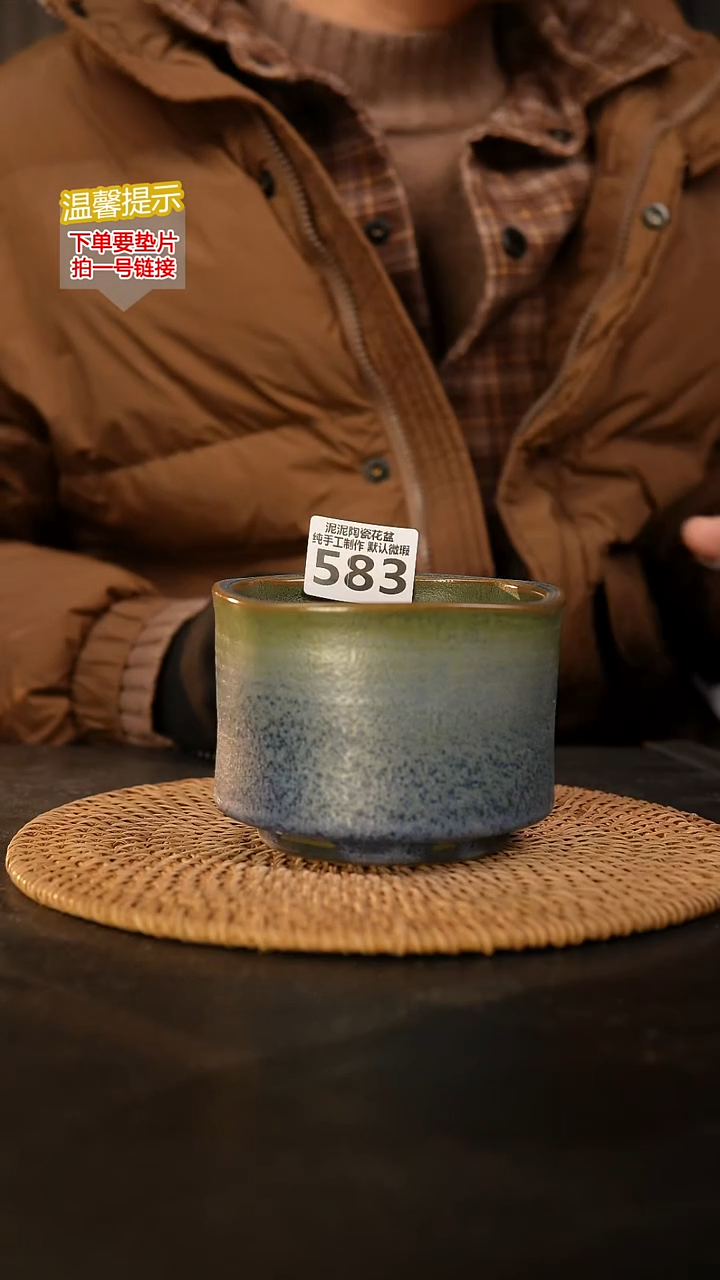 瓷片583 内口径约10  外高约9