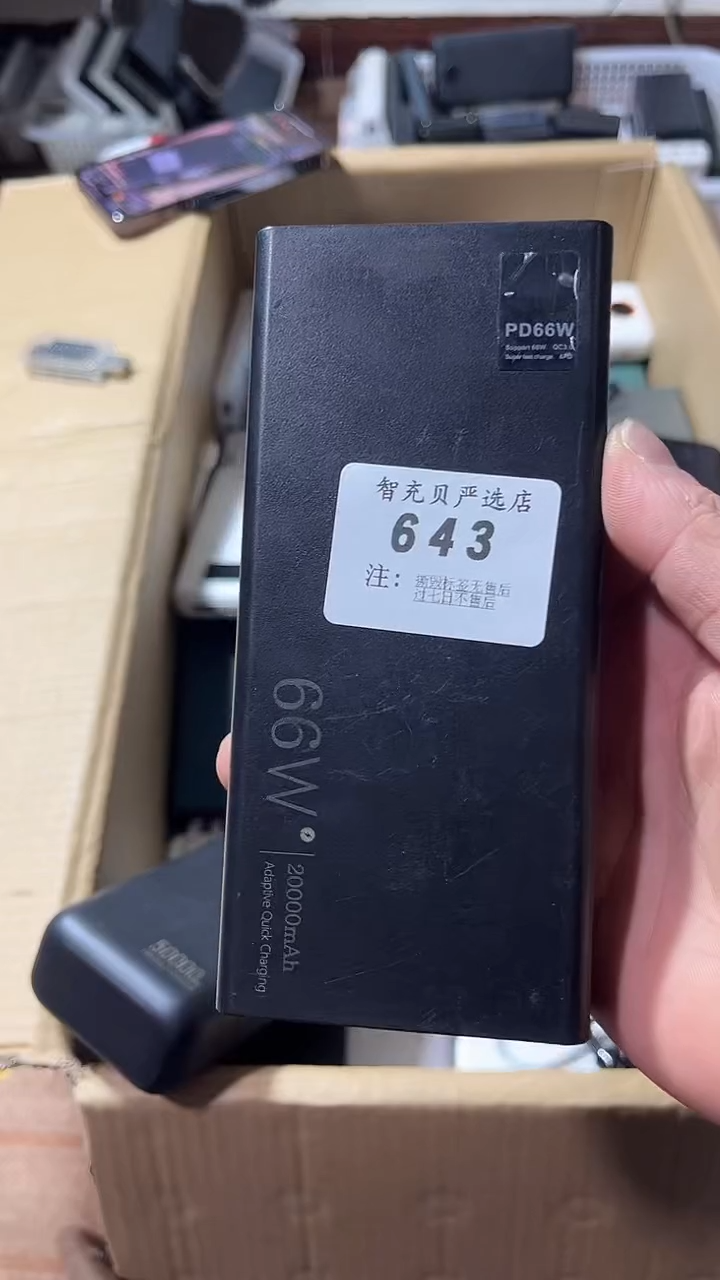 1mc***y数码数据线一号链接