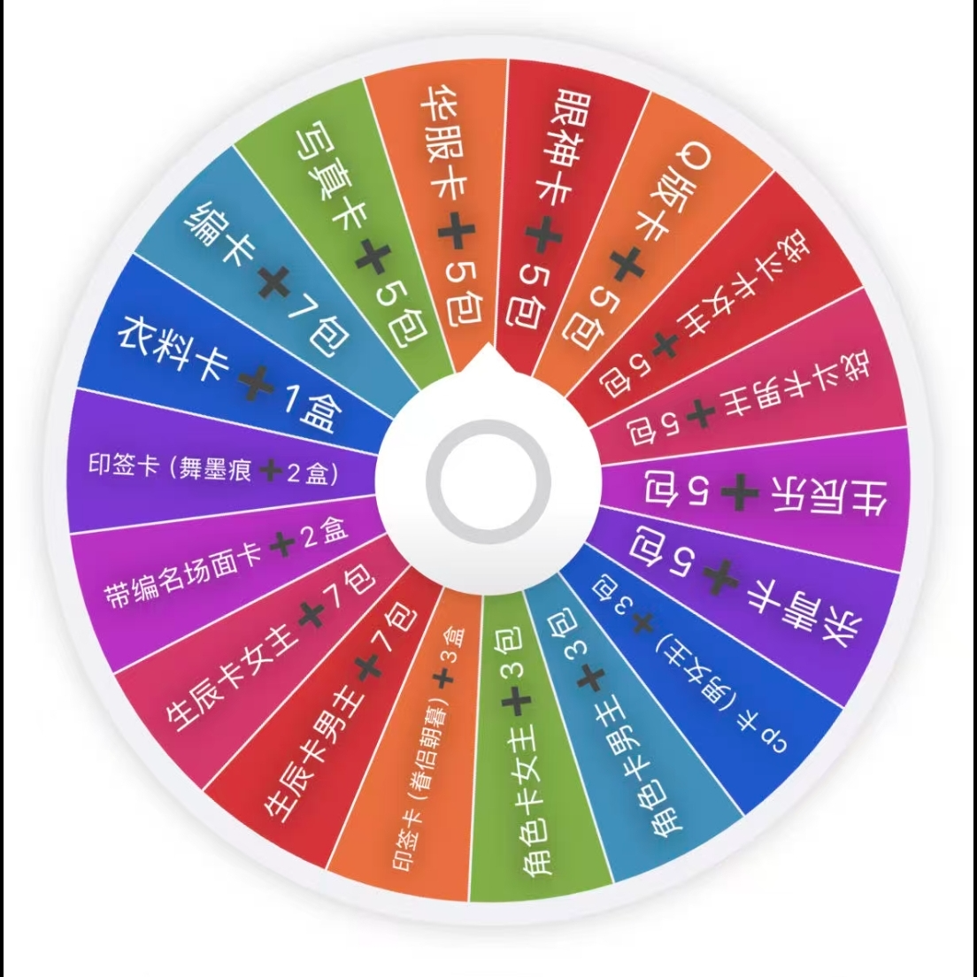 表妹【转转】一笑随歌 陈哲远&李沁影视收藏卡卡牌盲盒代拆 