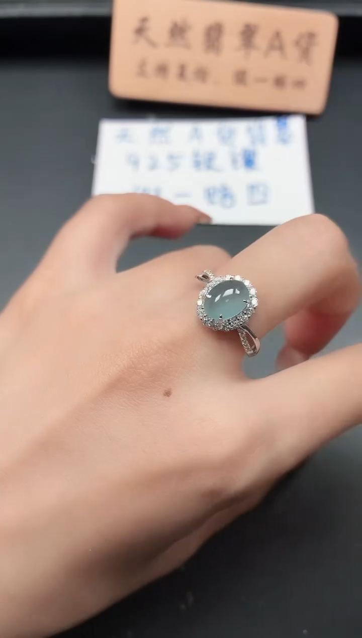 银S925镶嵌戒指翡翠1111
