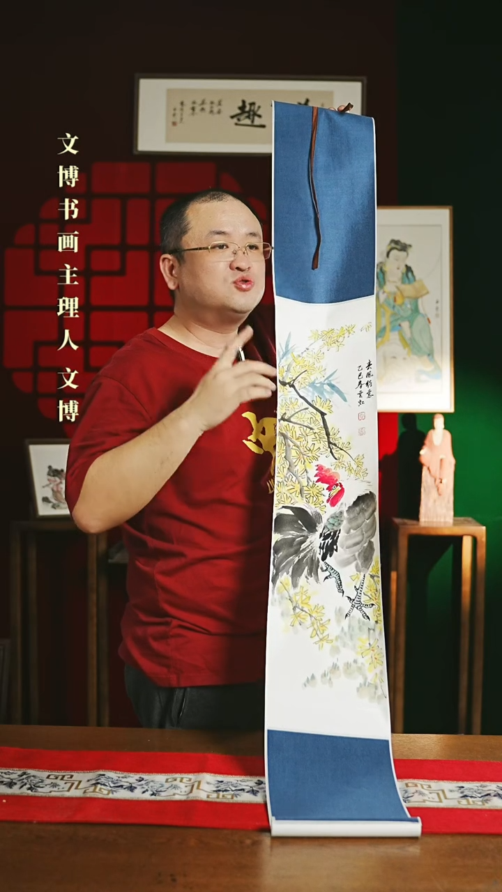 【闪购商品】书法绘画卷轴 20*155大吉图1