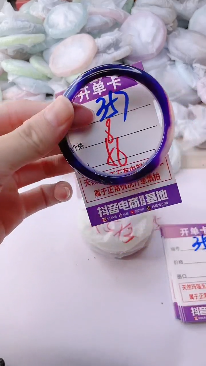 手镯玛瑙/玉髓未镶嵌357