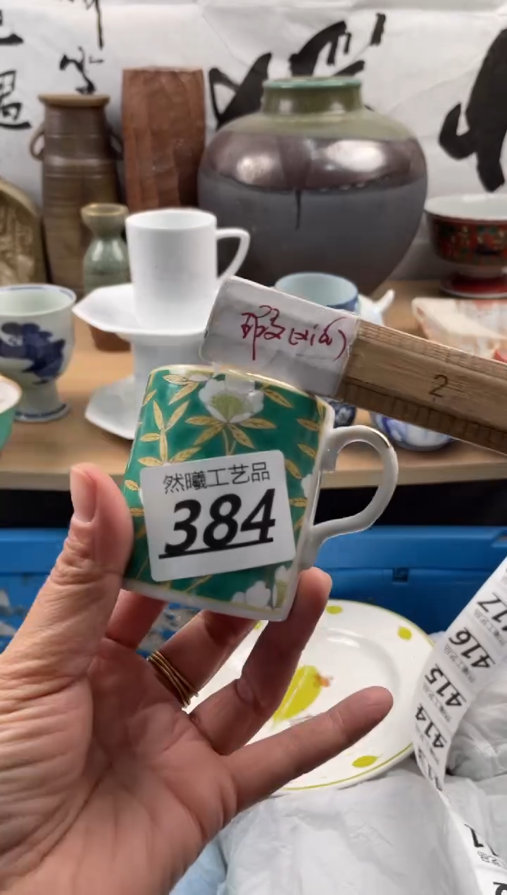 【闪购商品】瓷片384            