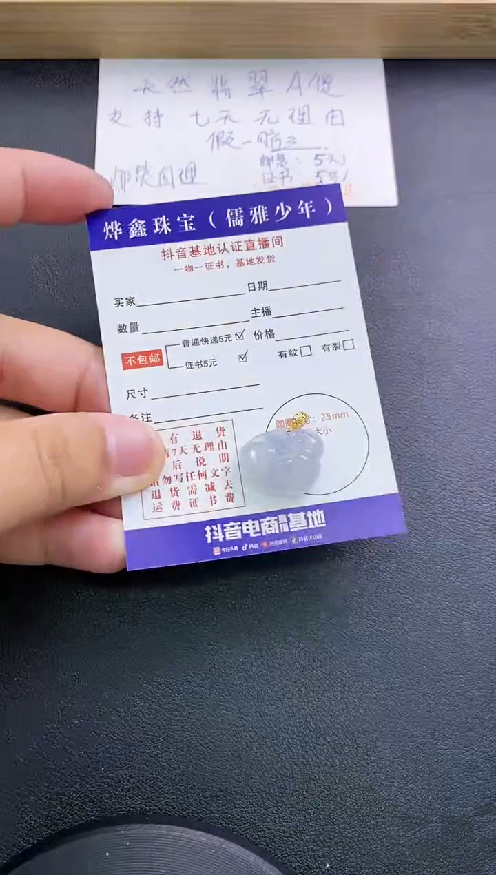 翡翠18K金镶嵌颈饰天然翡翠A货赠皮绳