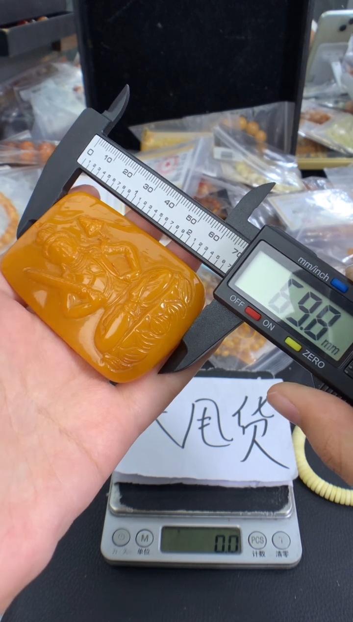 蜜蜡未镶嵌珠宝奇石1